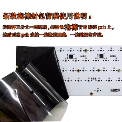 Wooting60V2改OW外壳磁轴声音包