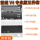 Razer雷蛇黑寡妇蜘蛛V4无线专业版 75%蛛皇三模PORON声音包沉金FR4