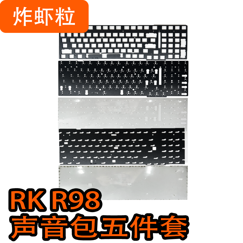 RKR98PORON夹心棉轴下PET声优
