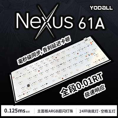 Nexus61A 磁轴PCB高规格闪灯 24环绕底灯空格五灯