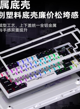 Modgo ROG夜魔键盘一代夜魔X改装件铝坨坨金属外壳上盖铝合金底壳