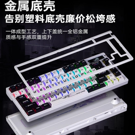 Modgo ROG夜魔键盘一代夜魔X改装件铝坨坨金属外壳上盖铝合金底壳