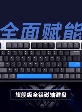 IQUNIX铝厂EZ75磁轴键盘有线声音包PORON夹心棉底棉PET声优轴下垫