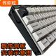 Made68ultra键盘飘带侧板 pro 炸虾粒 适用MelGeek小蜜蜂Made68