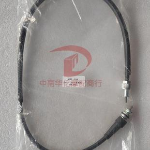 适用济南轻骑铃木GR150里程线悍骏码表线GA150迈速表线公里表线