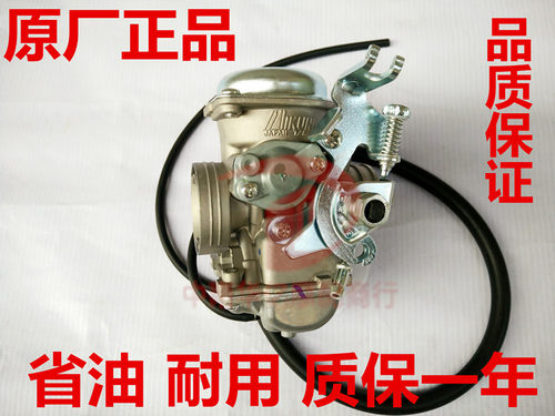 摩托车化油器钻豹国三HJ125K-A-2A-3A GZ150-AEN125-3A真空化油器