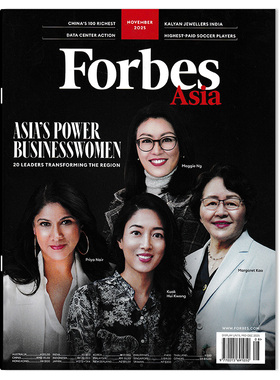 英文版【可选】Forbes Asia 福布斯杂志 （亚洲版）2025年11月 英文版经济金融类期刊杂志