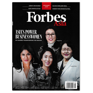 英文版【可选】Forbes Asia 福布斯杂志 （亚洲版）2025年11月 英文版经济金融类期刊杂志