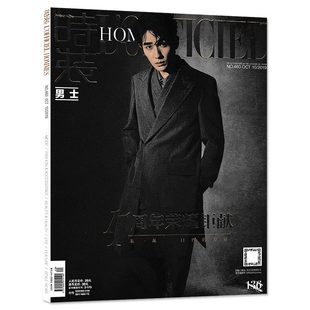 男士 版 11周年荣耀钜献非时尚 指定封面朱一龙 芭莎2023年6月悦游2023年5月 总第460期 时装 2019年10月号 杂志