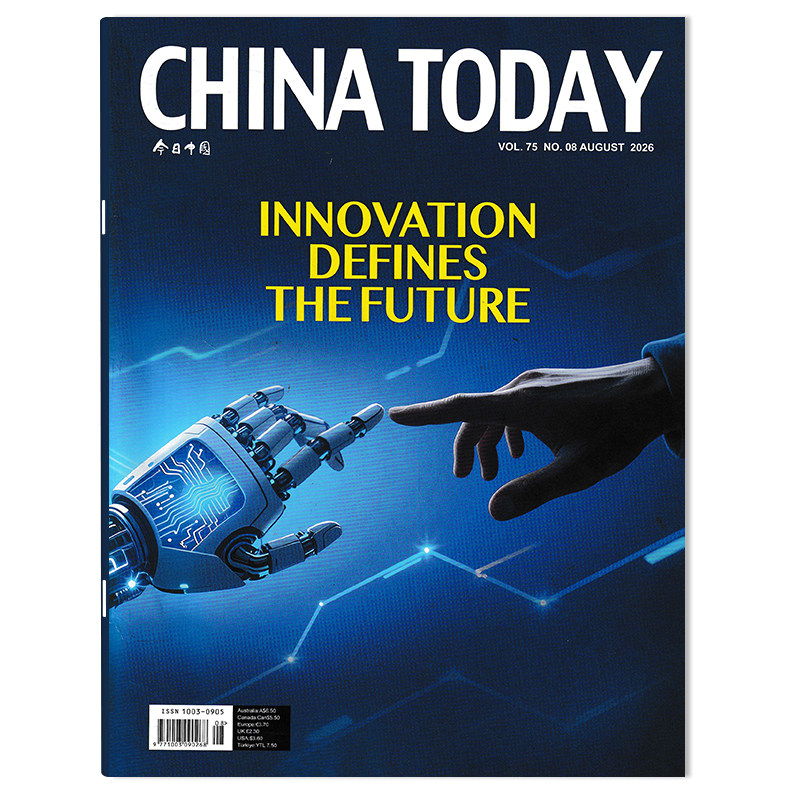 【单期可选】英文版CHINA TODAY今日中国杂志 2026年4月 大学版考研英文学习新闻时政课外教辅书籍