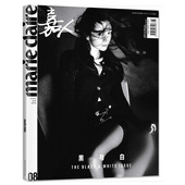 claire嘉人杂志2019年8月 梁静 总第254期 内文魏大勋 marie 郭碧婷 封面杨幂 何蓝逗 林允