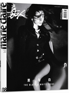 marie claire嘉人杂志2019年8月 总第254期 封面杨幂 内文魏大勋 何蓝逗 郭碧婷 梁静 林允