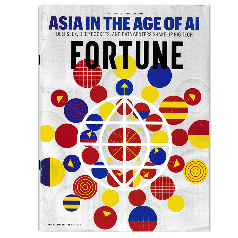 【期数可选】英文版 FORTUNE财富杂志 2025年4/5月 亚洲原版英语考研阅读学习全英文时事新闻商业财经知识期刊