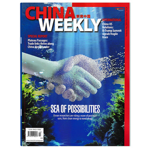 【 可选】CHINA WEEKLY中国新闻周刊杂志 新闻中国 英文版 2025年12月  英文版时事科技事实信息作文素材热点期刊