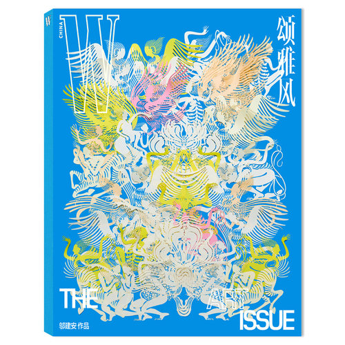 WMagazineChina（W颂雅风）