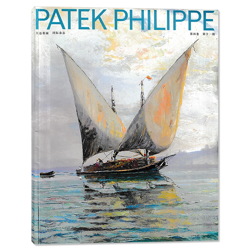 PATEKPHILIPPE百达翡丽杂志
