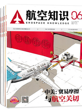 福袋清仓低至1.5元/本】军事类