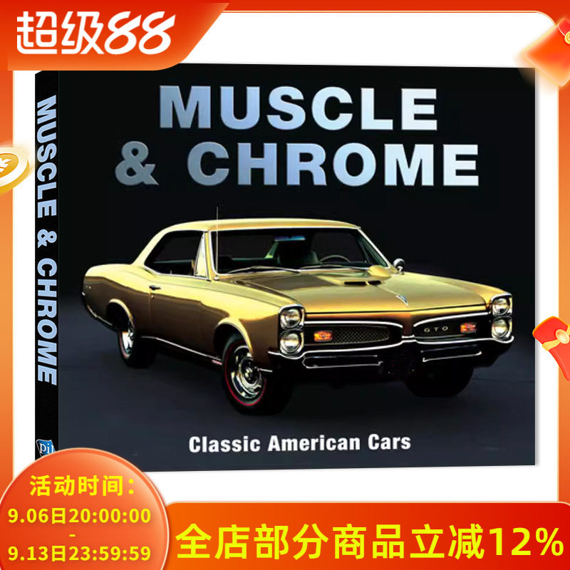 ClassicAmericanCars