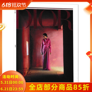 DIOR杂志 迪奥杂志2023年夏季刊 封面 普贾·莫尔  内页 马克思 里希特 时尚潮流时装美容书刊