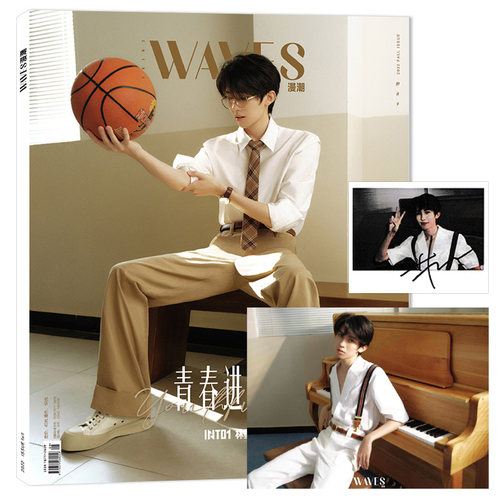WAVES漫潮杂志2022年秋季刊