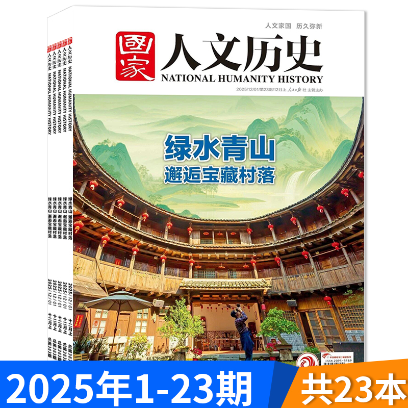 1-24期现货订阅可选期发或者月发