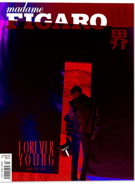 费加罗世界杂志2021年3月