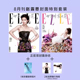 ELLE世界时装 之苑杂志2025年8月封面赵露思 时尚 赠送明信片1张 潮流服饰美容彩妆明星穿搭期刊 侯佩岑 海报2张 文淇 内文：杨幂