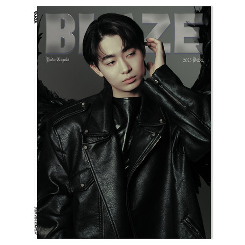 【可选】BLAZE杂志2025年12月刊封面丰田裕大 明星时尚潮流期刊杂志