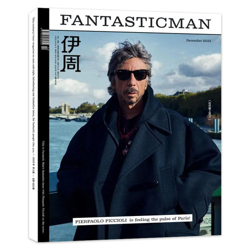 FANTASTICMAN伊周杂志2025年12月第3期在巴黎上班了封面皮乔利内文法拉利 尹浩宇高天鹤    明星时尚潮流期刊