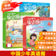 10本 中国少年英语报杂志随机5本 福袋清仓可选 6年级打包小学生学习英文版 课外阅读过期刊非全年合订本2023年2022年