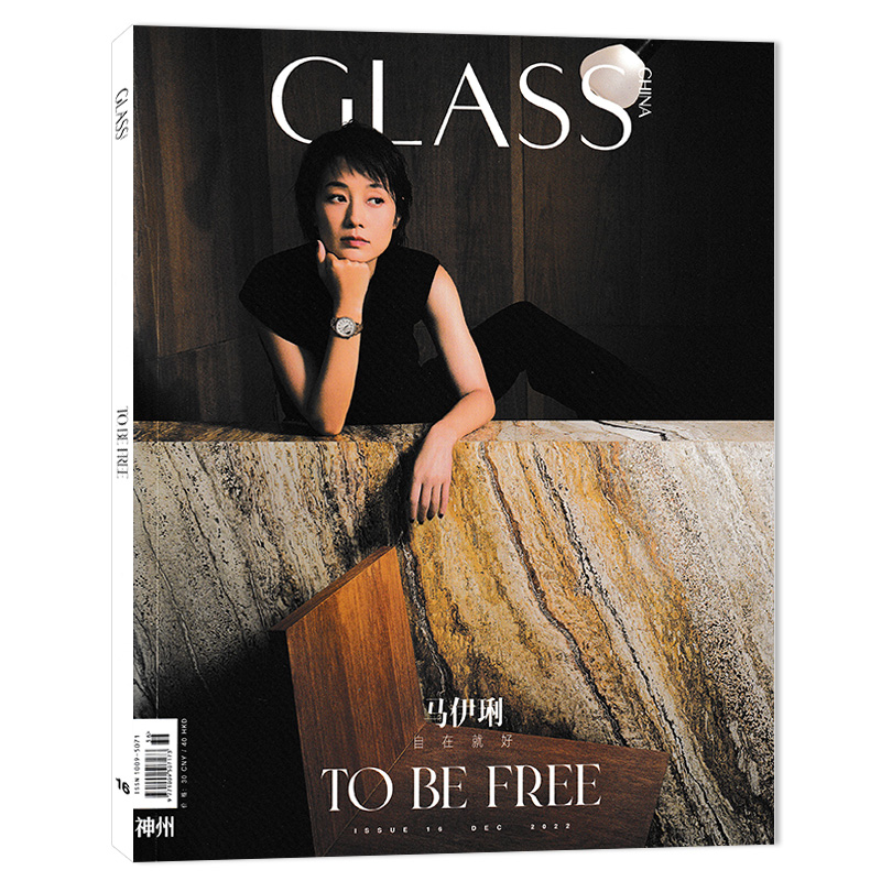 神州GLASSCHINA马伊琍