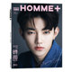 ARENA 潮流明星期刊 竞技场杂志2023年10月封面章昊 HOMME 时尚