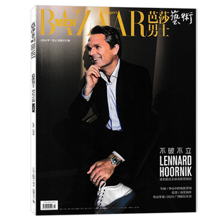 芭莎男士杂志 芭莎艺术 2024年1月上 总第072期 封面 Lennard Hoornik (捷豹路虎全球首席营销官) 内文 许凯 王柠檬 痞幼