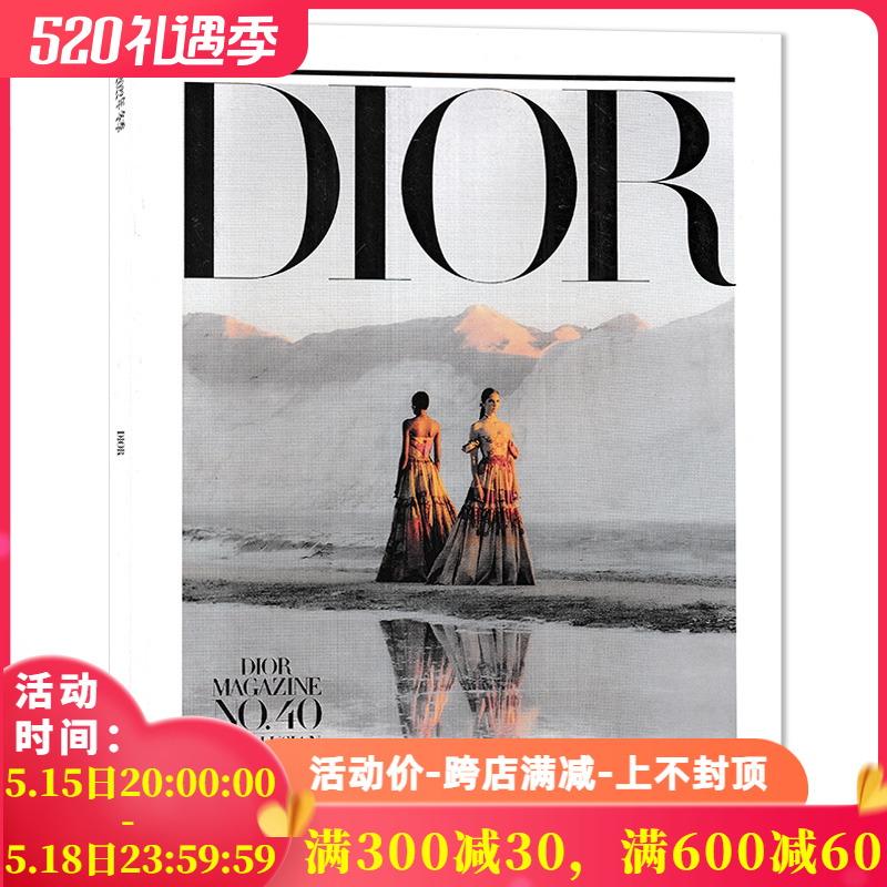 DIOR杂志 2022年冬季刊第40期 内文 人物专访：伊利•罗