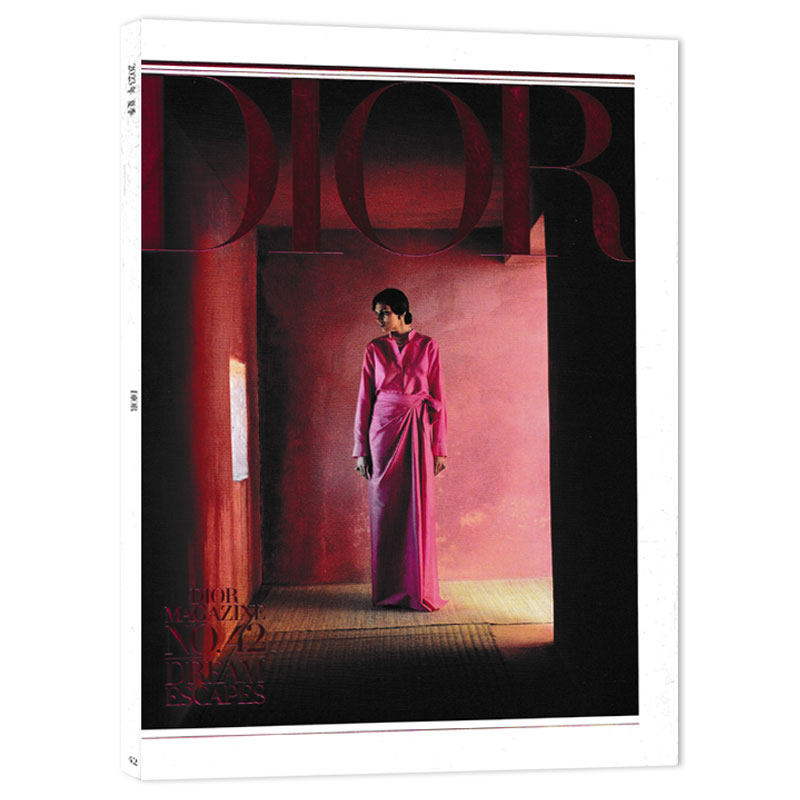 DIOR杂志 迪奥杂志2023年夏季刊 封面 普贾·莫尔  内页 马克思 里希特 时尚潮流时装美容书刊,书籍/杂志/报纸,期刊杂志,淘宝优惠券,粉丝福利购,淘宝优惠卷