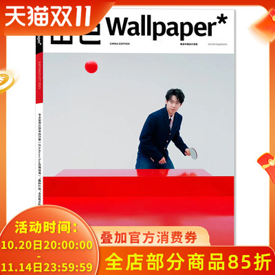 世界设计者中文版可选