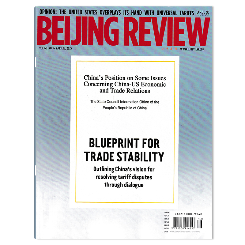 BEIJINGREVIEW北京周报