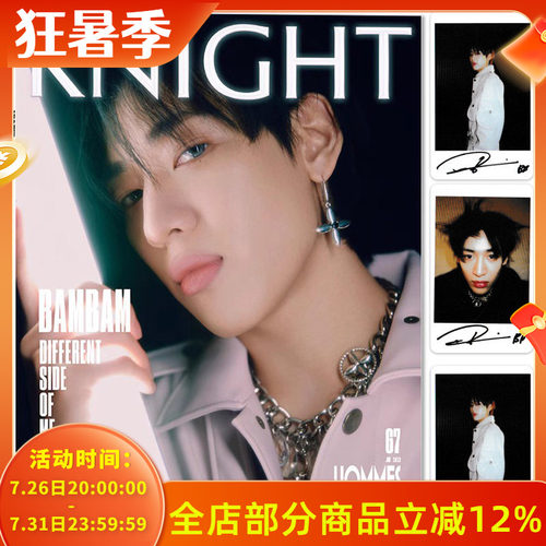 KNIGHT高级杂志2023年1月