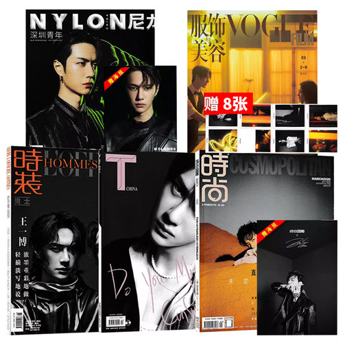 赠官方海报2张+官卡8张】王一博