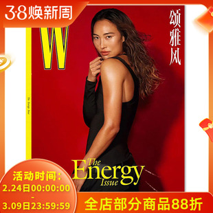 【郑钦文封面可选】W Magazine China（W颂雅风）中文版杂志2025年第2期封面郑钦文 内文：明星ROSE  明星时尚潮流期刊杂志