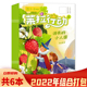 2022年1 6月组合打包 中国少年儿童出版 共6本 社出版 2年级 莱拉行动杂志 阅读:1 推荐