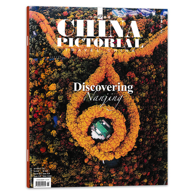 商业文化经济生活英文画报英语