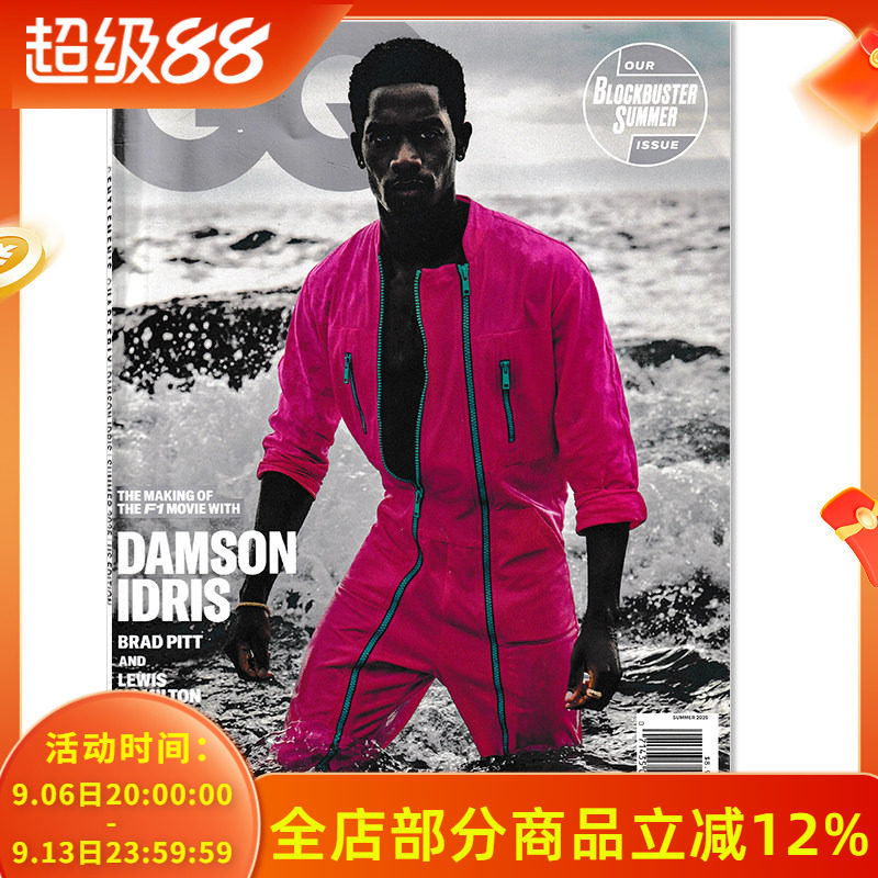 【可选】英文版 智族GQ 绅士杂志2025年夏季刊 封面： DAMSON IDRIS（戴姆森・伊德瑞斯） 英文版时尚潮流期刊杂志