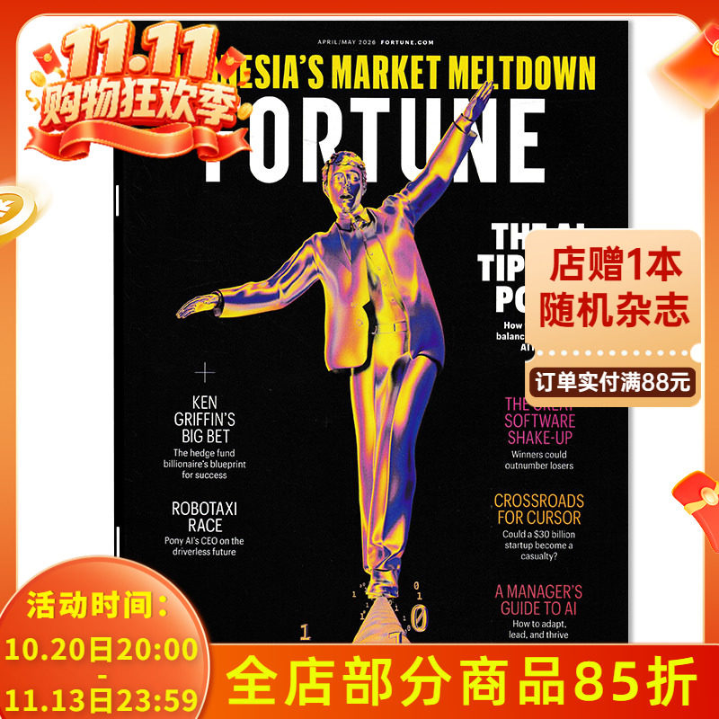 【期数可选】英文版 FORTUNE财富杂志 2025年4/5月 亚洲原版英语考研阅读学习全英文时事新闻商业财经知识期刊