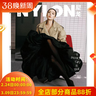 【单期可选】NYLON尼龙深圳青年杂志2025年12月封面高叶 任选王星越赵今麦王鹤棣张艺兴INTO111月熊猫团 周也