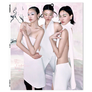 【单期可选】NYLON尼龙深圳青年杂志2025年11月封面三位超模 任选王星越赵今麦王鹤棣张艺兴INTO111月熊猫团 周也