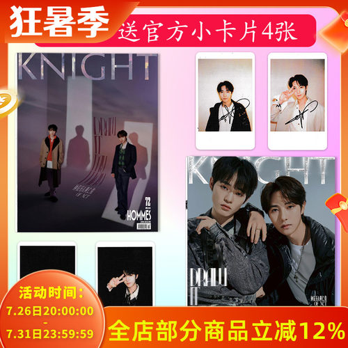 KNIGHT高级杂志2023年4月
