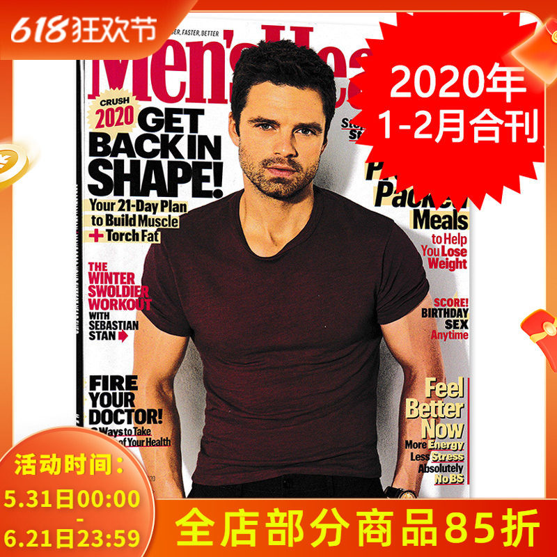 英文版 Men's Health时尚健康男士版杂志 2020年1-2月合刊 正版现货男性身心健康体育运动书籍期刊