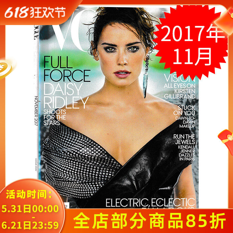 英文版VOGUE服饰与美容杂志 2017年11月 封面黛茜雷德利Daisy Ridley 时尚服装服饰化妆搭配明星期刊
