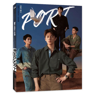 Brian 潮流期刊杂志 杂志2025年9月下封面 众主演可选BARRY Sebastian 合成令 港口PORT中文版 剧集 Cox于军明星时尚 冯唐 可选